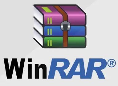 RAR压缩软件